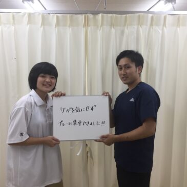 怪我を気にせずプレーに集中出来ました！