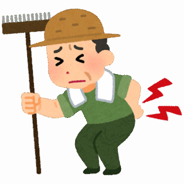 ギックリ腰、腰痛について！！