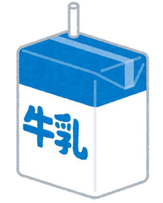 間食について　乳製品編