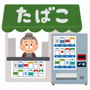 免疫力アップ　part５