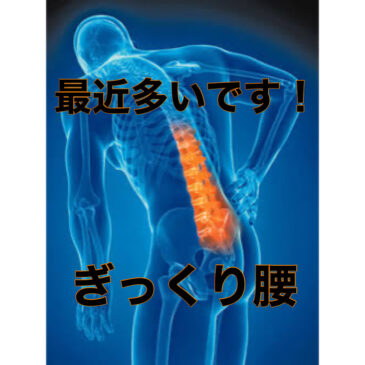 寒さと比例して多い症状です！！