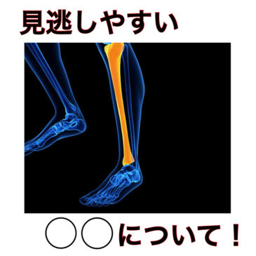 どのスポーツにも起こる！？