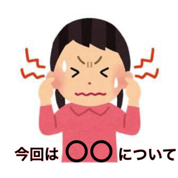 耳鳴りを伴う病気について