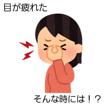 【身体の不調　八女市　整骨院】といえば　げんき整骨院！