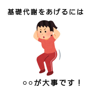 【身体のお悩み　八女市　整骨院】といえば！　げんき整骨院！！