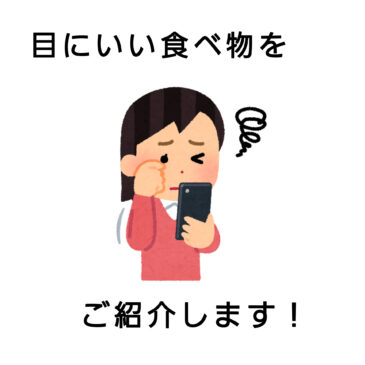 【身体の不調　八女市　整骨院】といえば！　げんき整骨院！！